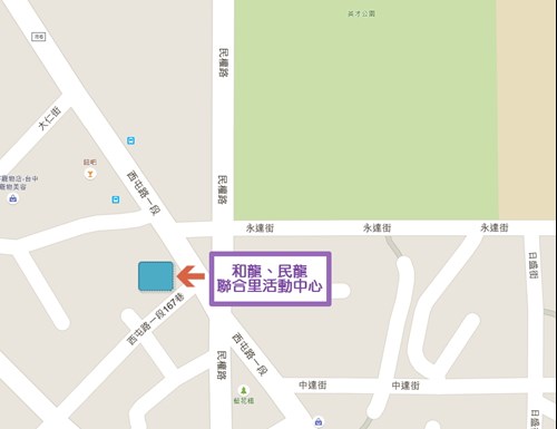 和龍民龍聯合里活動中心交通